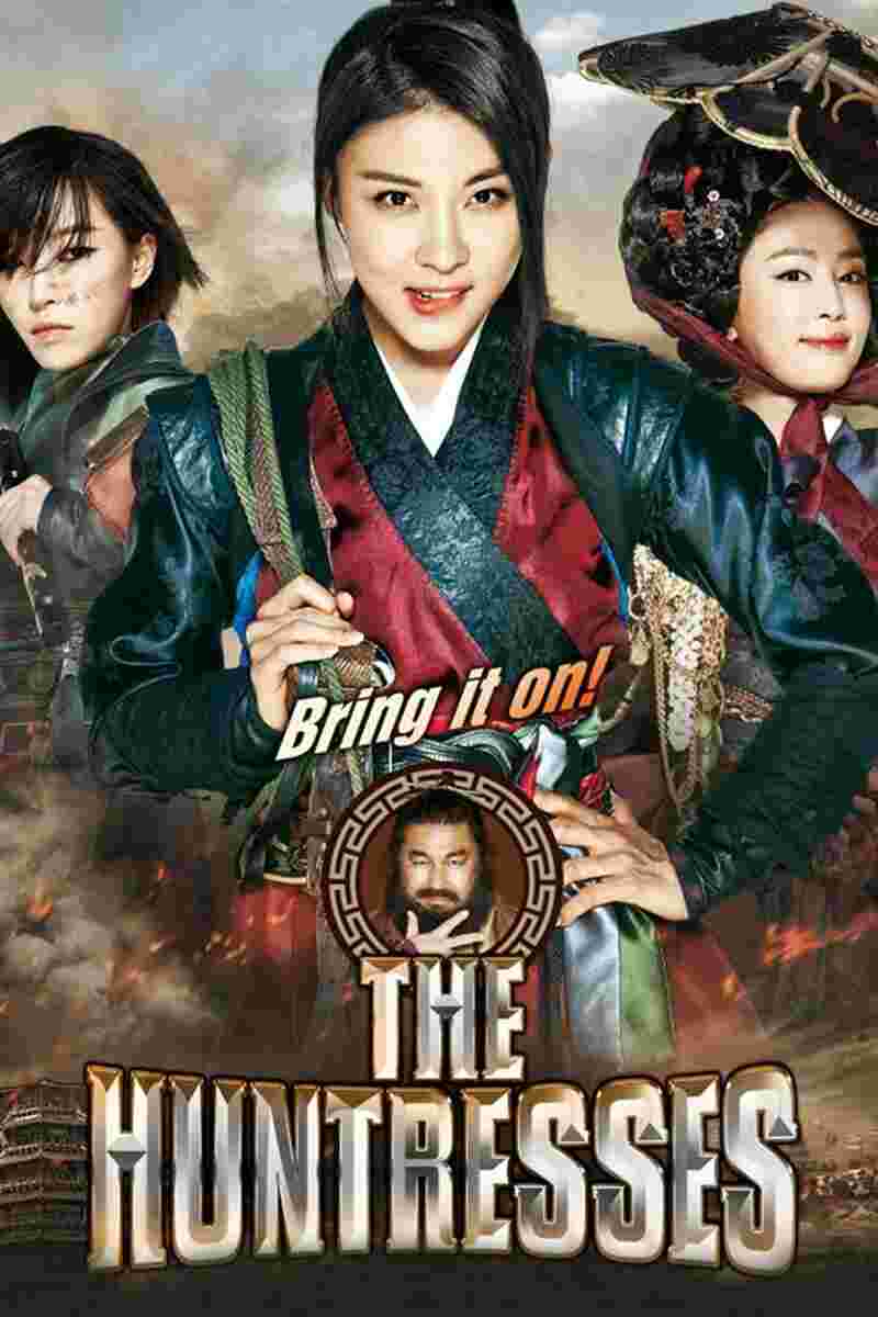 The Huntresses (2014) Ha Ji-Won